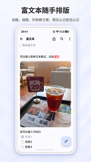 榴莲日记 | Durian Diary 截图 4