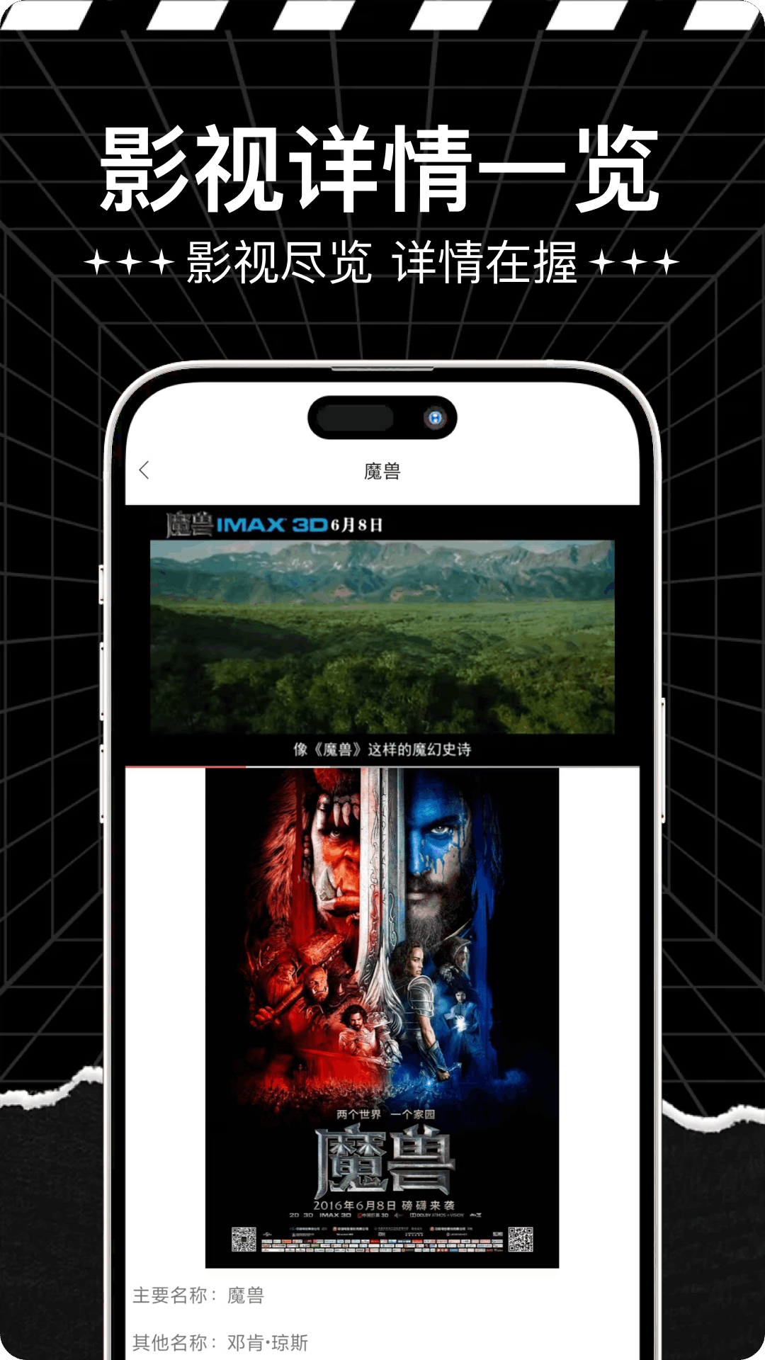 一起看 截图 2