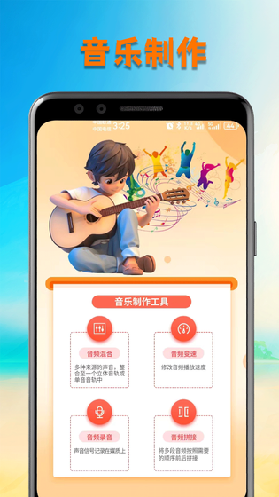 洛雪音乐 截图 1