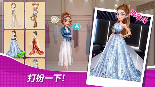 星厨奇迹 | Cooking Wonder 截图 2