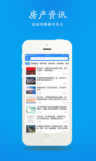 510房产网 | ExpandableTextViewLibrary 截图 4