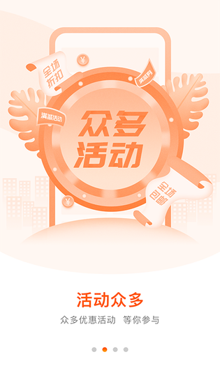 好万家大药房 截图 2