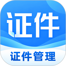 网络身份电子证 图标
